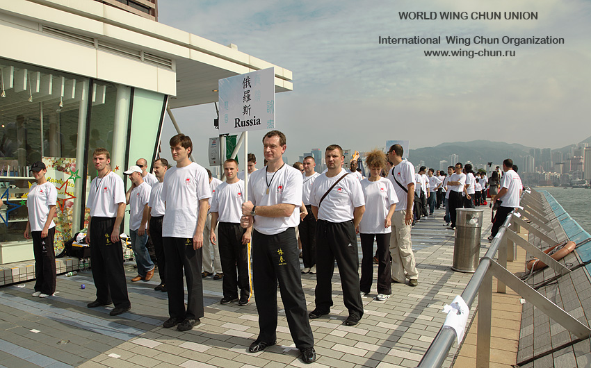 2 Конференция WWCU ( Гон Конг )  - 8