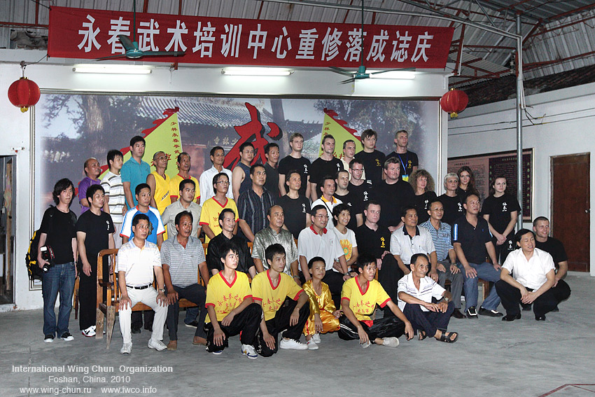 International Yongchun Invitation Tournament 2010  - 5