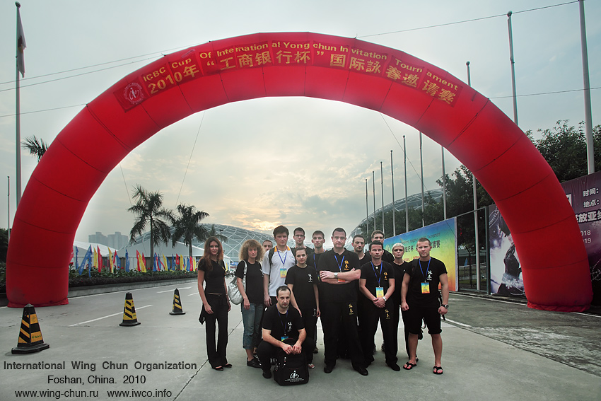 International Yongchun Invitation Tournament 2010  - 9