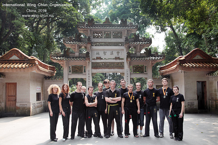 International Yongchun Invitation Tournament 2010  - 23
