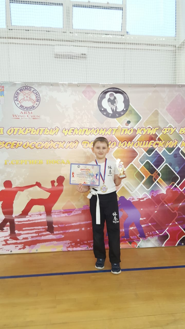 II-ОЙ ОТКРЫТЫЙ ЧЕМПИОНАТ ПО КУНГ ФУ ВИН ЧУН  «ВСЕРОССИЙСКИЙ ЕЖЕГОДНЫЙ ДЕТСКО-ЮНОШЕСКИЙ КУБОК» - Фото 11